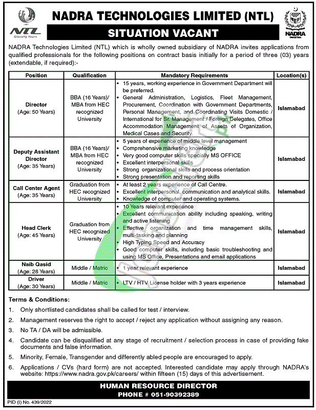 NADRA Technologies Limited Jobs 2022 Online Apply | www.nadra.gov.pk Techjobstrace Islamabad Jobs