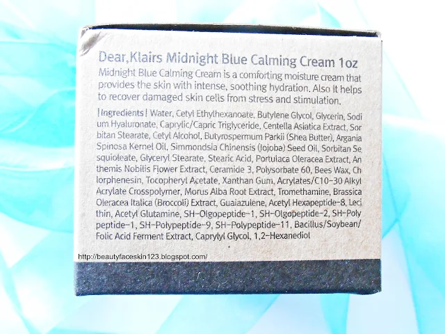 KLAIRS MIDNIGHT BLUE CALMING CREAM