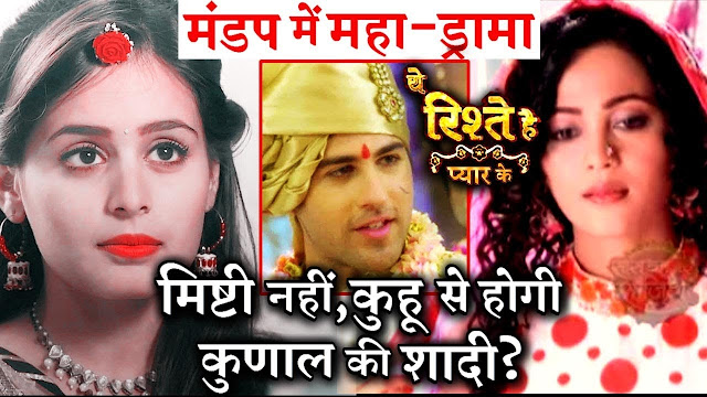 EXPOSED : Meenakshi expose real Naman break Kunal Mishti's engagement in YRHPK