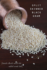 Spusht | Indian Pantry Essentials | Split Skinned Black Gram | Hindi: Dhuli Urad Dal or Safed Urad Dal