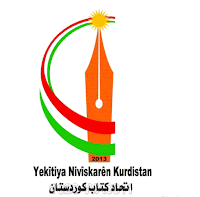 Yekîtiya Nivîskarên Kurdistana Sûriya - rêveberiya malpera ynkurdistan.org - Supasname. 