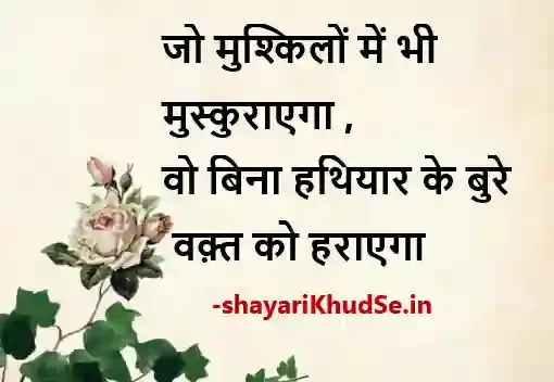 ghalib shayari on life images, ghalib shayari on life images download, ghalib shayari on life images hd