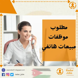مصنع سي لاند لمواد التجميل يعلن عن حاجته لموظفات (التعيين فوري)