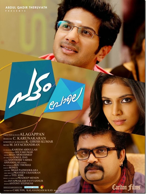 pattam-pole-poster