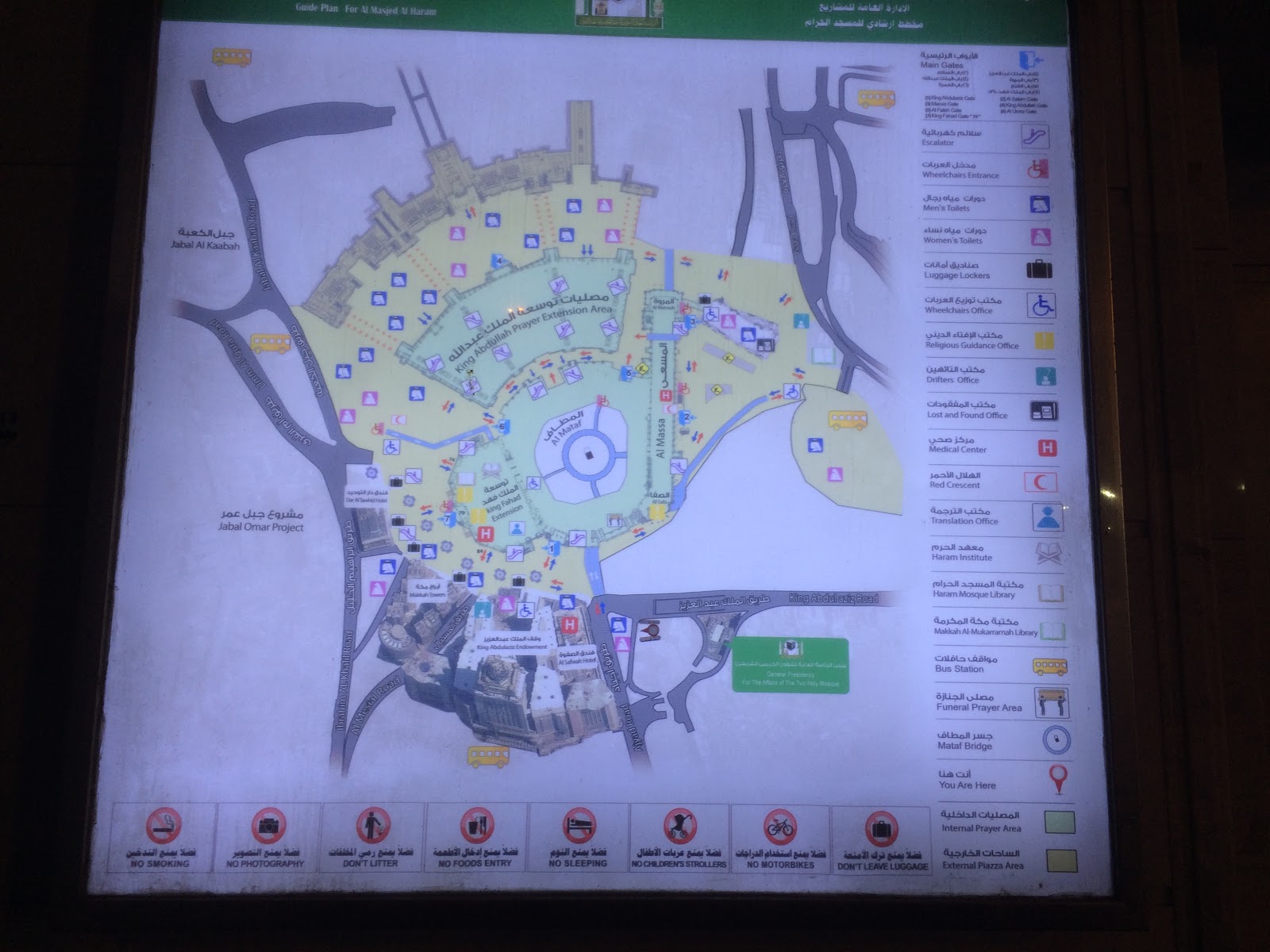Navigate thru Masjidil Haram: Map of Masjidil Haram