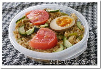 ドライカレー弁当(2013/07/22)