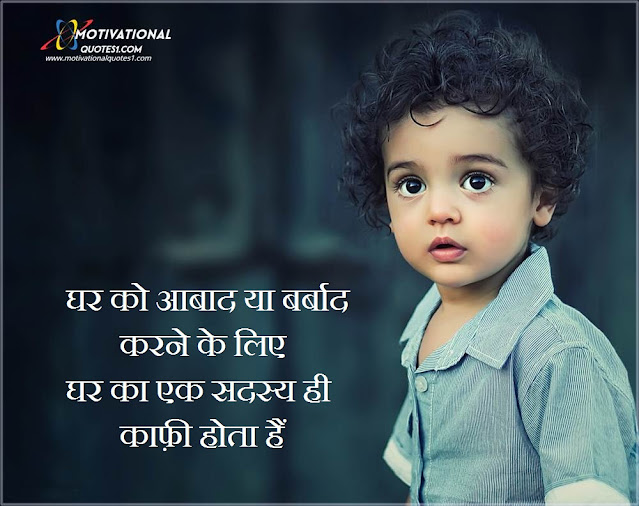 small quotes on life, quotes about nature and life, married life quotes, best motto in life, choices quotes, looking forward quotes, path quotes, you only live once quotes, inspirational quotes about life and happiness, good morning quotes of life,Zindagi Quotes In Hindi || ज़िन्दगी कोट्स हिंदी में