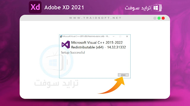 برنامج Adobe XD مفعل مدى الحياة