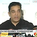 Kamal Haasans emotional speech in press meet 