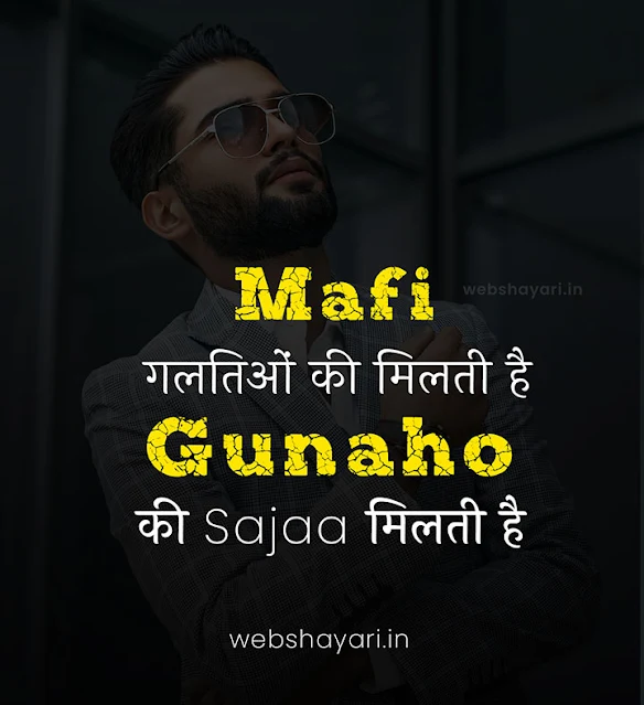 facebook attitude status  in hindi