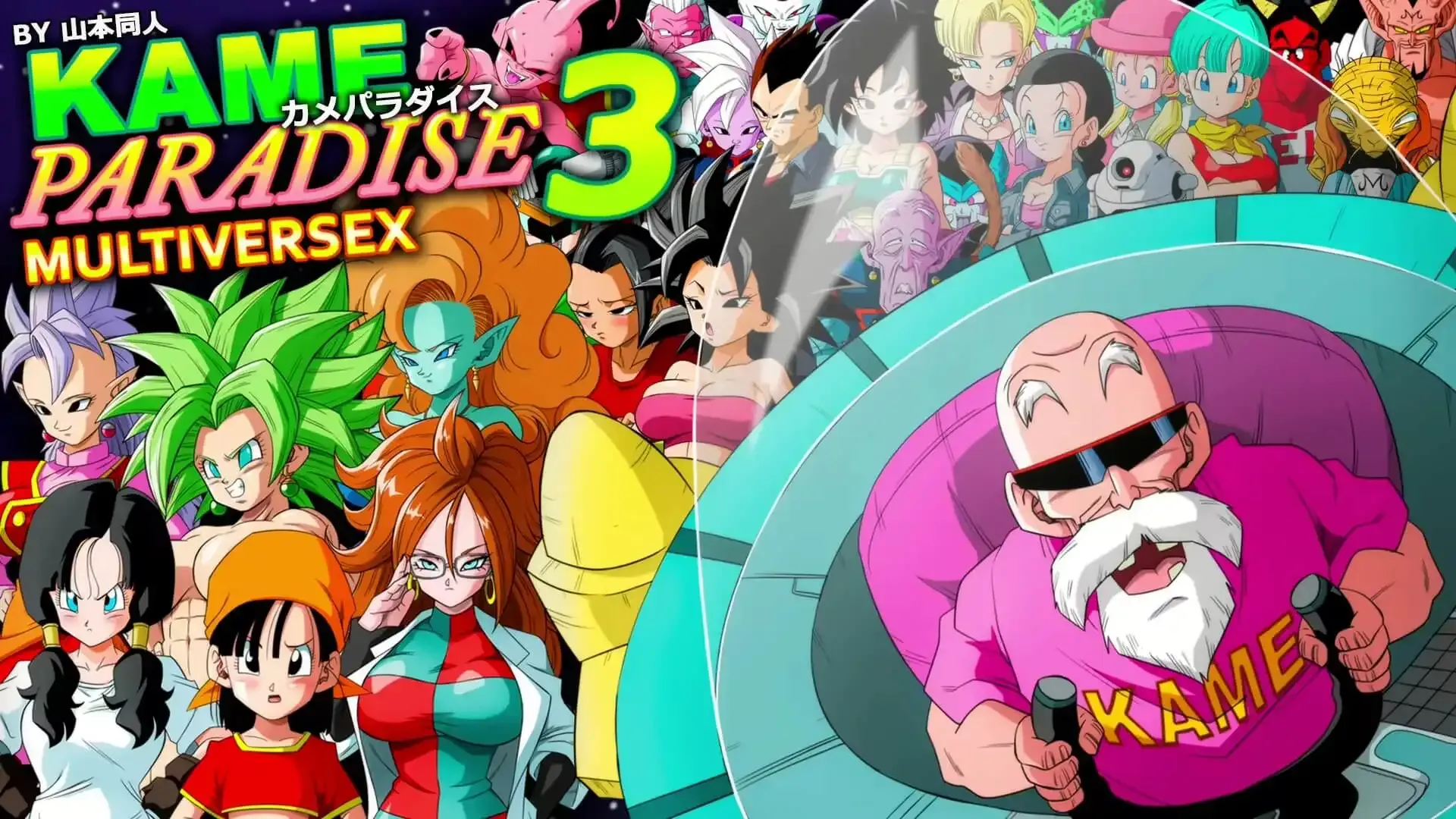 Free download KAME PARADISE 3 MULTIVERSEX