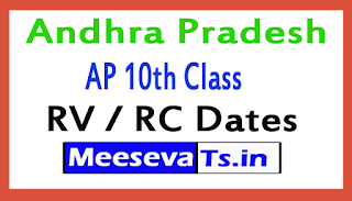 Andhra Pradesh AP 10th Class RV / RC Dates 2017