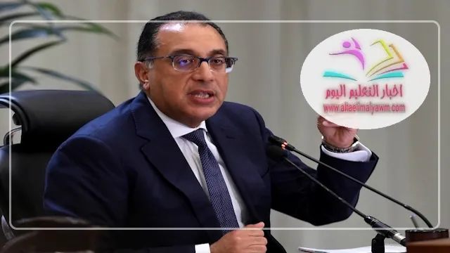 مدبولي : وزير التعليم .. سيعرض خطته لحل أزمة الكثافة الطلابية خلال الأسبوعين القادمين