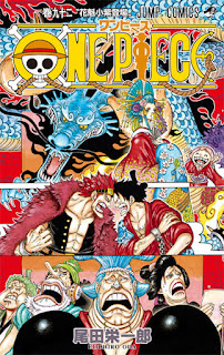 One Piece コミックス表紙一覧 全102巻 Eiichiro Oda
