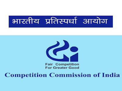 भारतीय प्रतिस्पर्द्धा आयोग |Competition Commission of India| CCI क्या है