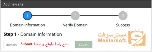 طريقة ربط موقعك ببروبلر ادز