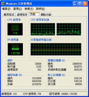 2012-01-28 14h33_57