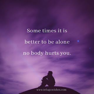 some times it is better to be alone