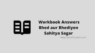 Workbook Answers of Bhede Aur Bhediyen - Sahitya Sagar