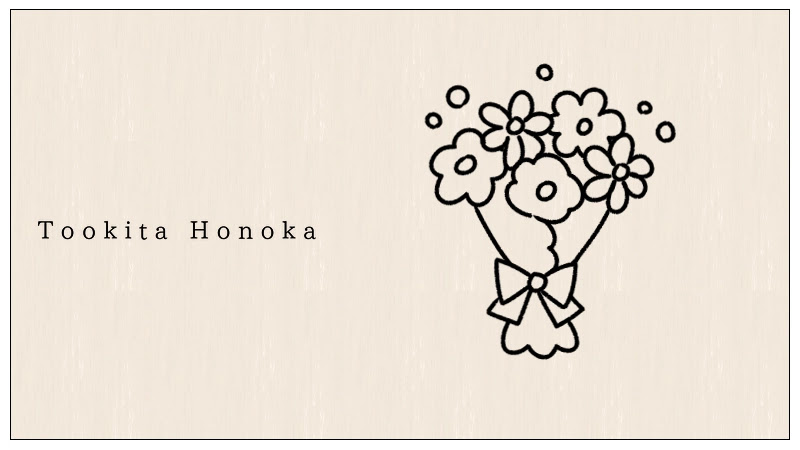 簡単かわいい 花束のイラストの描き方 手書き ボールペン 手帳用 How To Draw Flower Bouquet 遠北ほのかのイラストサイト 簡単かわいい 花束のイラストの描き方 手書き ボールペン 手帳用 How To Draw Flower Bouquet 遠北ほのかのイラストサイト