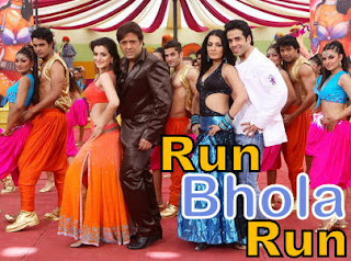 Run Bhola Run-2016 Full Movie Download