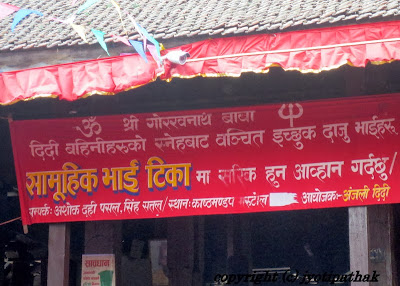 Happy Deepawali, Tihar and Bhai-Tika | Nepal Festivals
