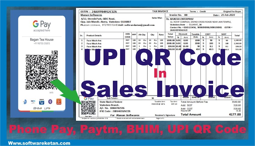 QR Code Print on Sales Invoice | G Pay | Phone Pe | Paytm | Amazon Pay