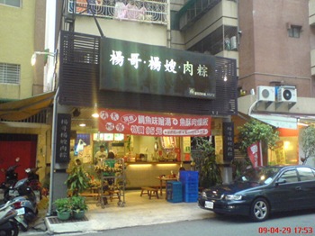 DSC00521