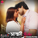 Prime Play web series Aakhri Iccha
