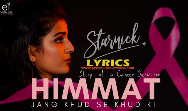 Himmat Jung khud se khud ki lyrics septune music StarNick