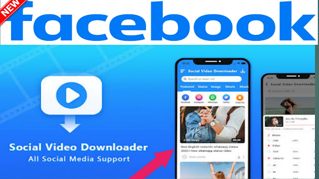 Facebook video download, Facebook downloader, Facebook video downloader Chrome, Facebook video Downloader HD, Facebook, download,फेसबुक डाउनलोड वीडियो डाउनलोड, fbdown.net video downloader