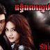 Ethipol Snaeh Amatak - Thai Drama In Khmer Dubbed - Thai Lakorn - Khmer Movies, Thai - Khmer, Series Movies - [End]