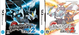 Pokemon Black 2 White 2 Official Package The Pokemon Company