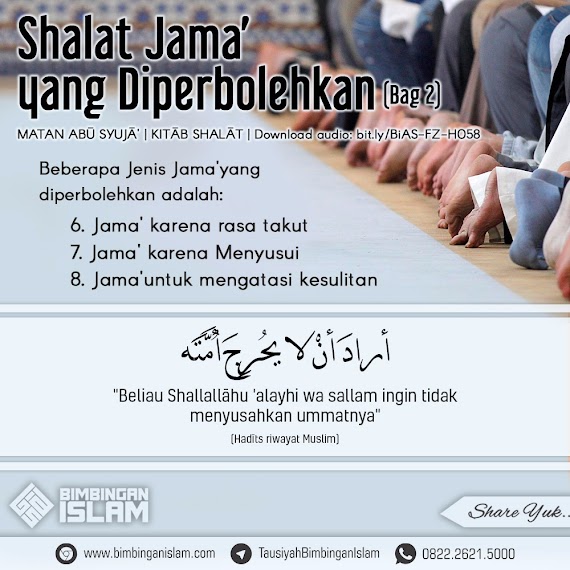 SHALAT JAMA’ YANG DIPERBOLEHKAN (BAGIAN 2)