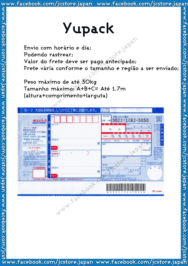 Conhece os tipos de envio do correio? Yū pakku ゆうパック 