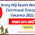 HQ South Command Recruitment 2023, Salary 56,100 /-, Download PDF 