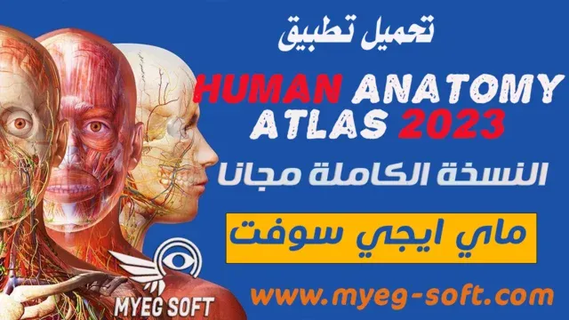 تنزيل برنامج human anatomy atlas مهكر تحميل برنامج human anatomy atlas 2023 مجانا للهاتف
