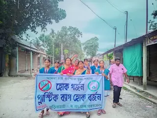 Students of Basantirhat raise voice for plastic ban