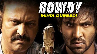 Rowdy Hindi Dubbed Movie