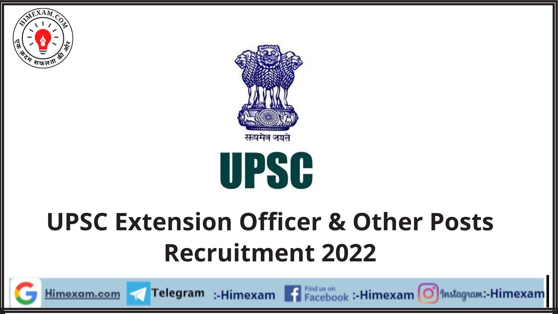 UPSC Extension Officer & Other Posts Recruitment 2022