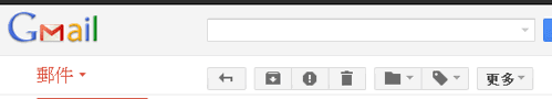 gmail tweal-04