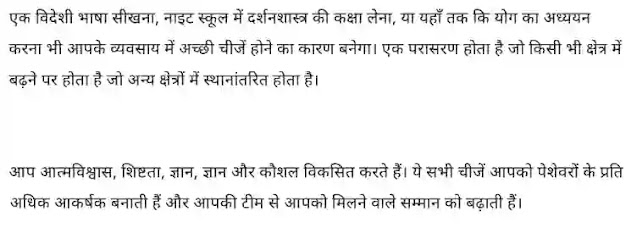 7 Laws Of Network Marketing in hindi Pdf, 7 Laws Of Network Marketing book in hindi Pdf, 7 Laws Of Network Marketing Pdf in hindi, 7+ Network Marketing Ke Niyam Pdf, Randy Gage Books in hindi Pdf, Network Marketing Leadership books in hindi Pdf, 7 Laws Of Network Marketing book in hindi Pdf download, 7 Laws Of Network Marketing in hindi Pdf Free download.