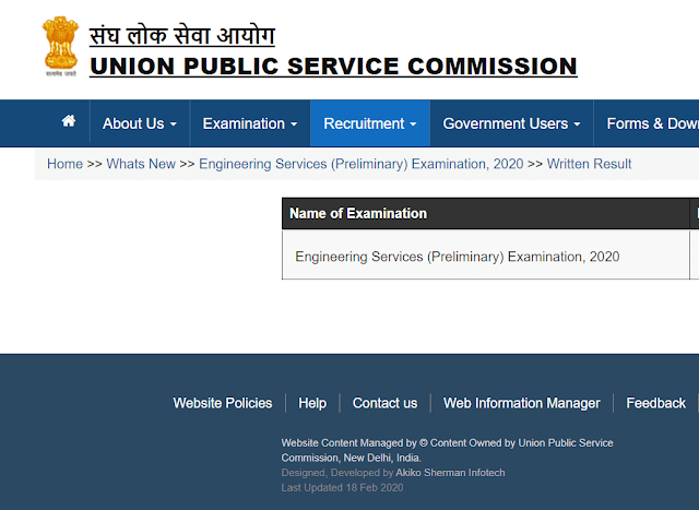 UPSC Engieering Services Prelims Exam Result 2020