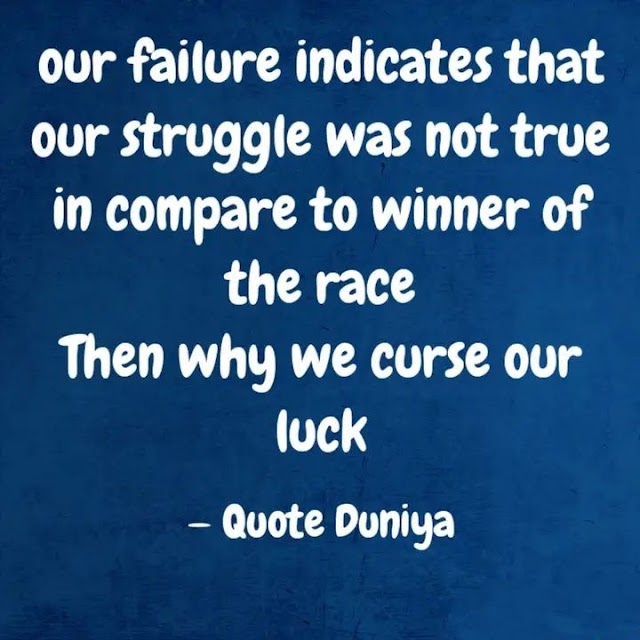 our failure indicates that: