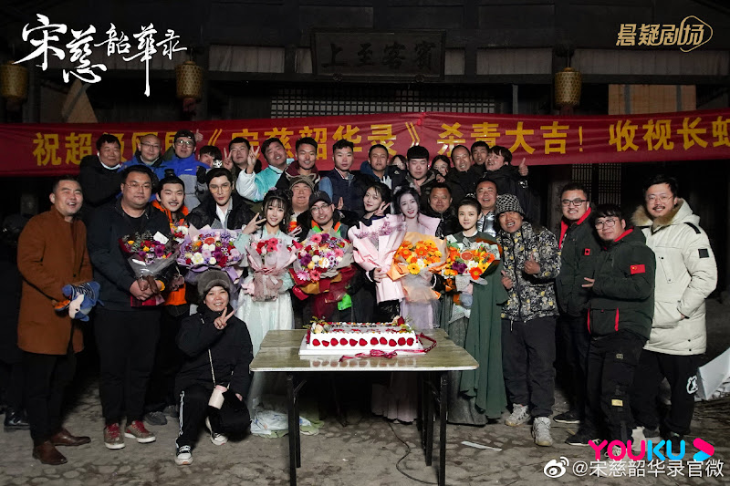 The Forensic Examiner Song Ci China Web Drama