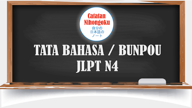 Tata Bahasa JLPT N4 Catatan Nihongoku