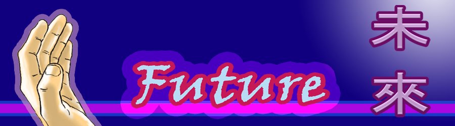 未來 Future