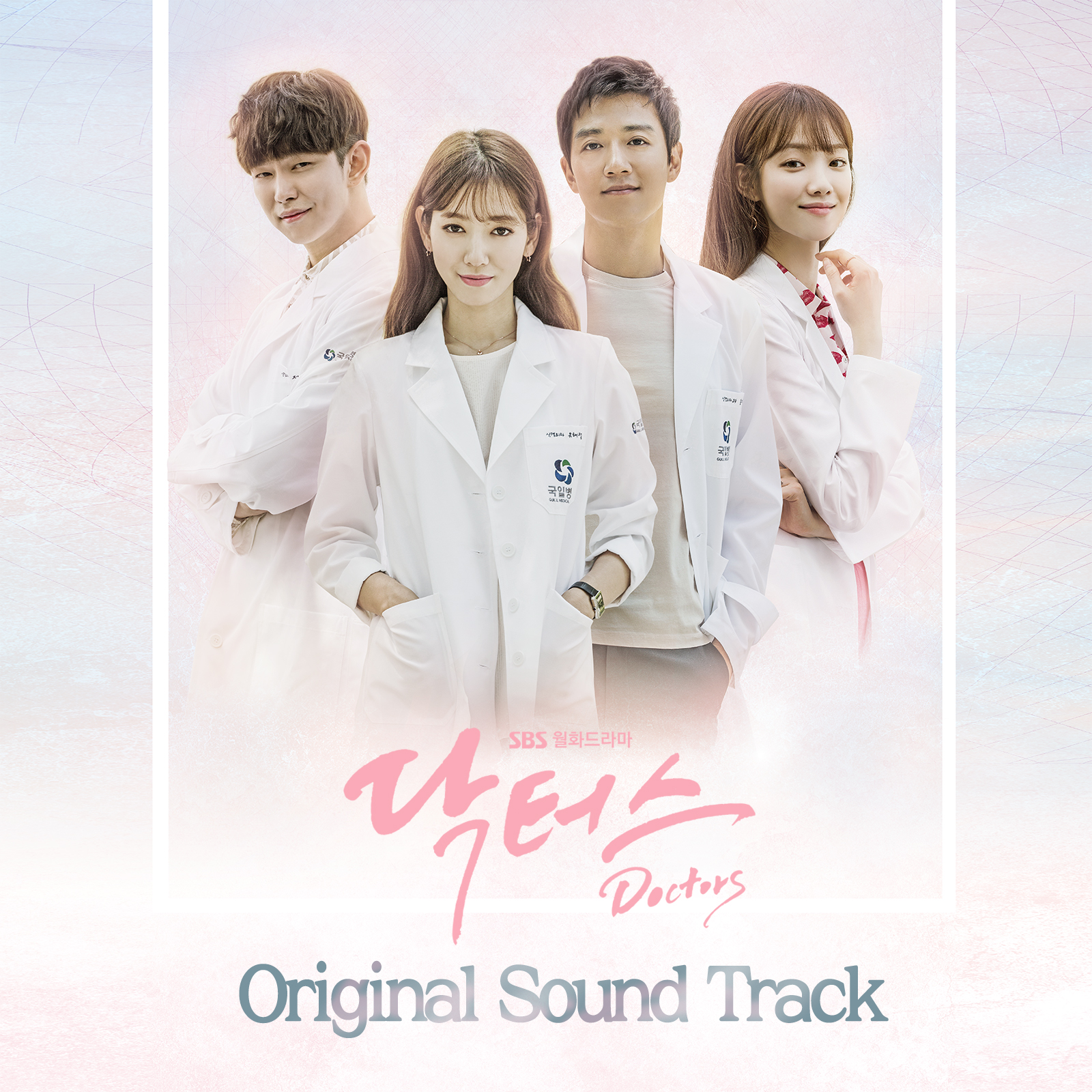 Download Ost Drama Korea Full Album Dalam