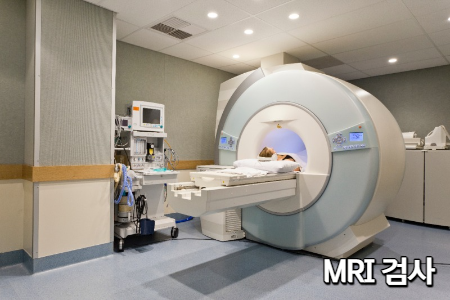 반월상연골-MRI검사