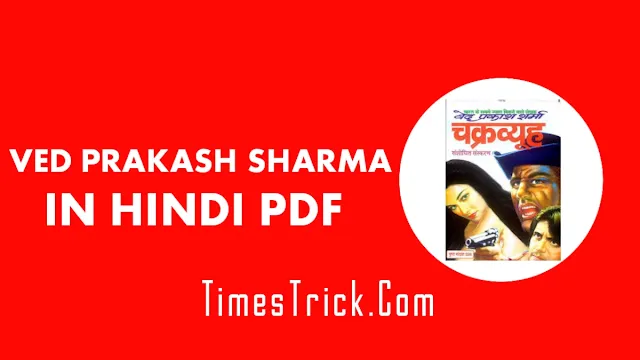 Ved Prakash Sharma Hindi Novel PDF Free Download